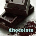 Chocolate / Various - Chocolate / Various - Music CD