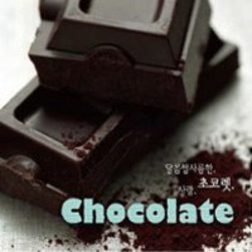 Chocolate / Various - Chocolate / Various - Music CD