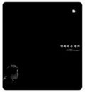 Kyu Chan,cho - Letter From The Moon - Music CD