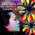Afuso,takako - Hallelujah Summer Of 86 - Music CD