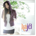 Hajel - Hajel 1 - Music CD