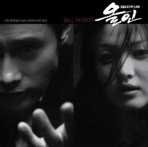 All In / O.s.t. - All In / O.s.t. - Music CD