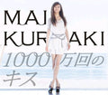 Kuraki,mai - 1000 Man Kai No Kiss - Music CD