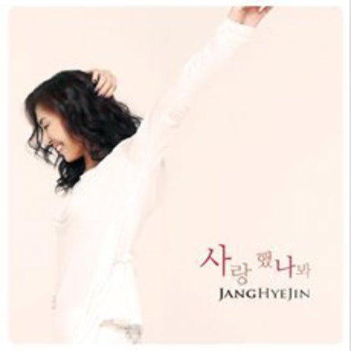 Hae Jin,jang - Remake Album - Music CD