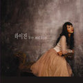 Haijin - Live & Love - Music CD