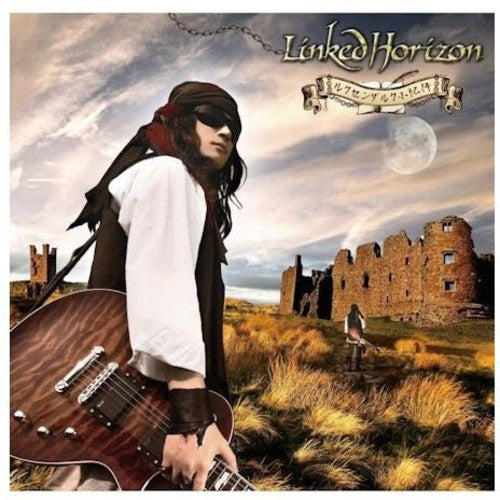 Linked Horizon - Luxendarg Trip - Music CD