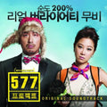 577 Project / O.s.t. - 577 Project / O.s.t. - Music CD
