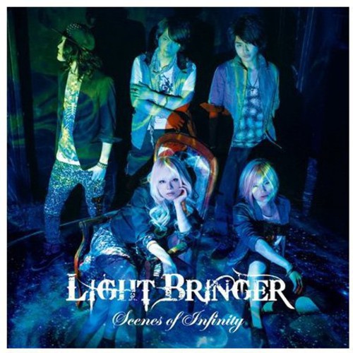 Light Bringer - Scenes Of Infinity - Music CD