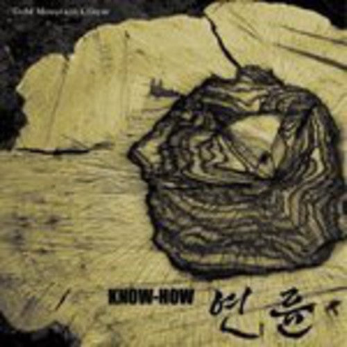 10 Ryun - Know-how - Music CD