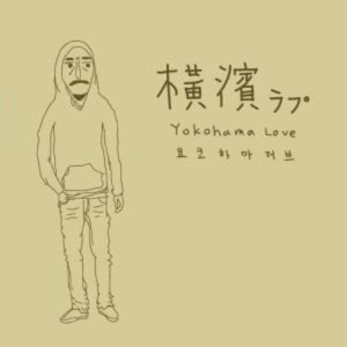 Diego - Yokohama Love - Music CD Single