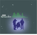 Mal Pe,jin / Sori - Jin Mal Pe / Sori - Music CD