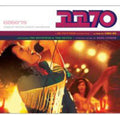 Gogo 70 / O.s.t. - Gogo 70 / O.s.t. - Music CD