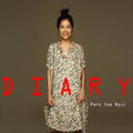 Sae Byul,park - Diary - Music CD