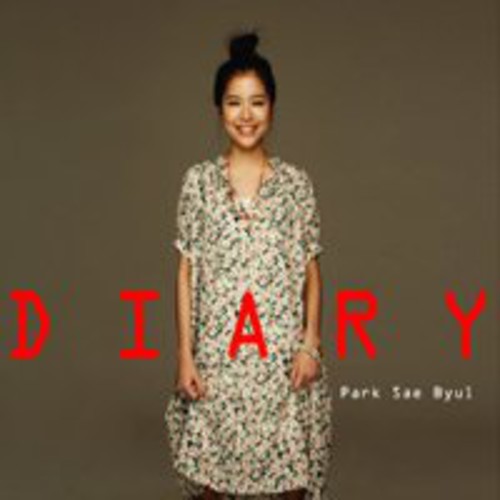 Sae Byul,park - Diary - Music CD