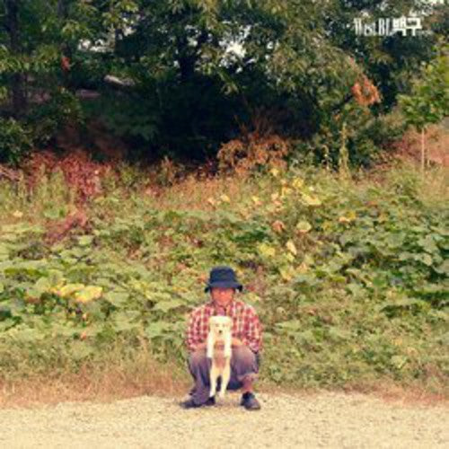 West Bl - Baeggu - Music CD Single