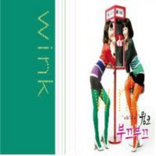 Wink - Bukkeubukkeu - Music CD