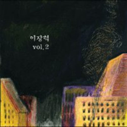 Jang Hyuk,lee - Lee Jang Hyuk - Music CD