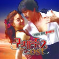 Oh My God 2 / O.s.t. - Oh My God 2 / O.s.t. - Music CD