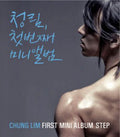 Lim,chung - Step - Music CD