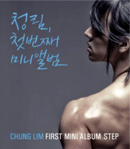 Lim,chung - Step - Music CD