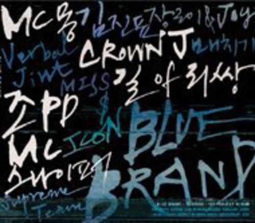 Blue Brand - 12 Doors - Music CD
