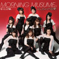 Morning Musume - Nanchatte Renai - Music CD