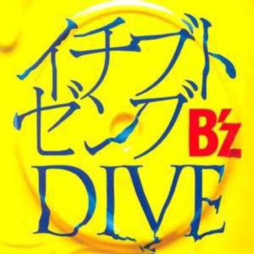 Bz - Dive - Music CD