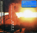 Takahashi,yoko - Sorew Toki Ni Anata Wo Hagemashi Toki Ni Sasae - Music CD