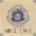 Soul Dive - Mad Scientist & Sweet Monsters - Music CD