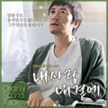 Human Story / O.s.t. - Human Story / O.s.t. - Music CD
