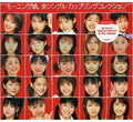 Morning Musume - All Singles Collection - Music CD