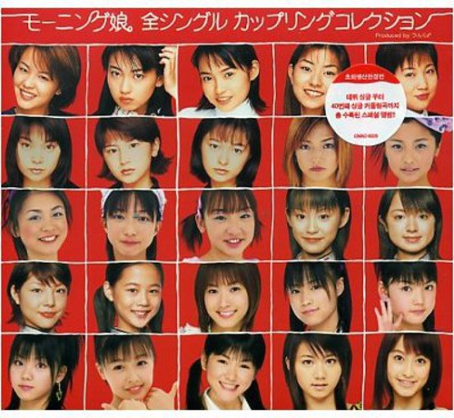 Morning Musume - All Singles Collection - Music CD