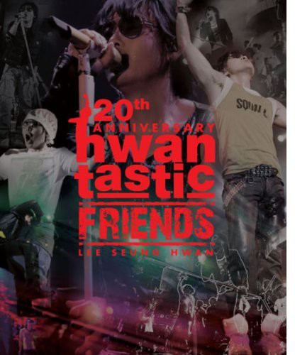 Seung Hwan,lee - Hwantastic Friends - Music CD