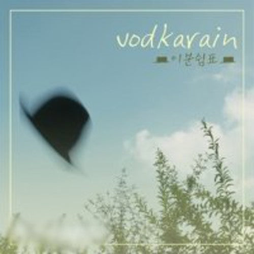 Vodkarain - Half Rest - Music CD