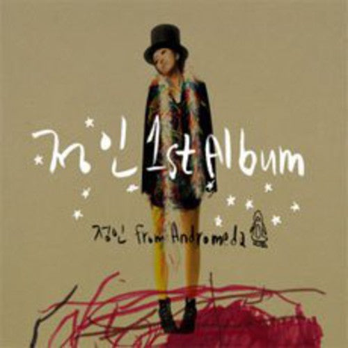 In,jung - Jung From Sndromeda - Music CD