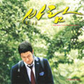 Wish / O.s.t. - Wish / O.s.t. - Music CD