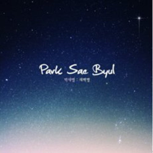 Sae Byul,park - Morning Star - Music CD