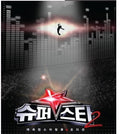 Super Star K - Super Star K - Music CD