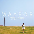Maypop - Good-bye Thank You - Music CD