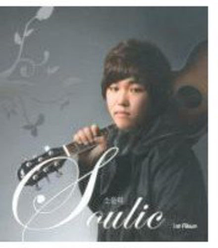 Soulic - Soulic - Music CD
