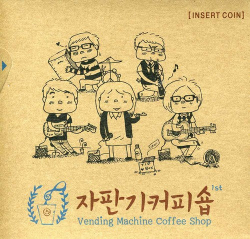 Vending Machine Coffee Shop - Vending Machine Coffee Shop - Music CD