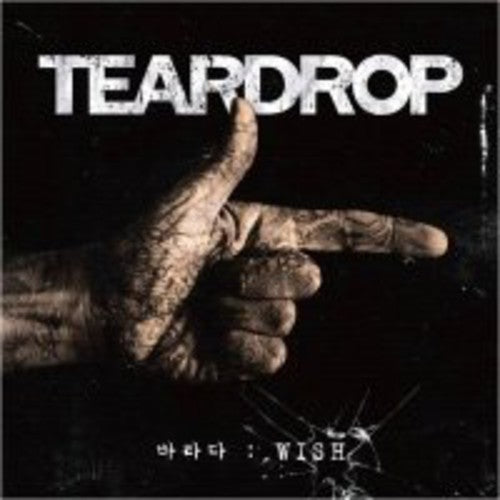 Teardrop - Wish Wish - Music CD