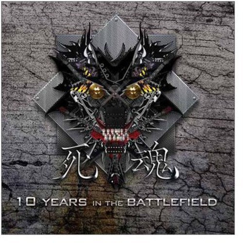 Sahon - 10 Years In The Battlefield - Music CD