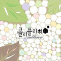 Cauliflower - Cauliflower - Music CD