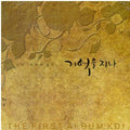 Koi - Though The Memory - Music CD