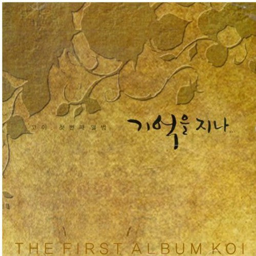 Koi - Though The Memory - Music CD