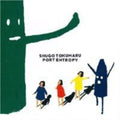 Tokumaru,shugo - Port Entropy - Music CD