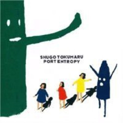 Tokumaru,shugo - Port Entropy - Music CD