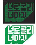Broccoli Neomajeo - Graduation - Music CD