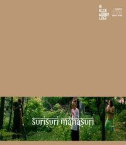Surisuri,mahasuri - Earth Music - Music CD